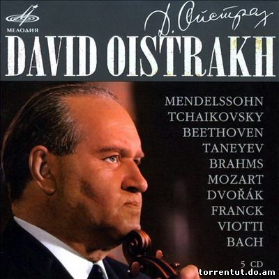 David Oistrakh II [5 CD]